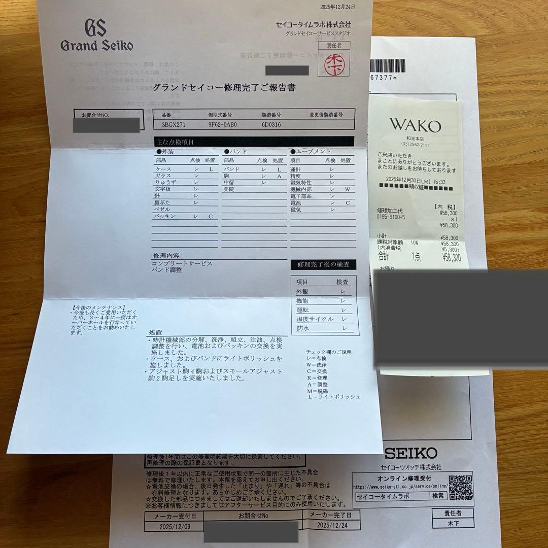 グランドセイコー SBGX271 クォーツ 37mm メンズ 腕時計 美品✨