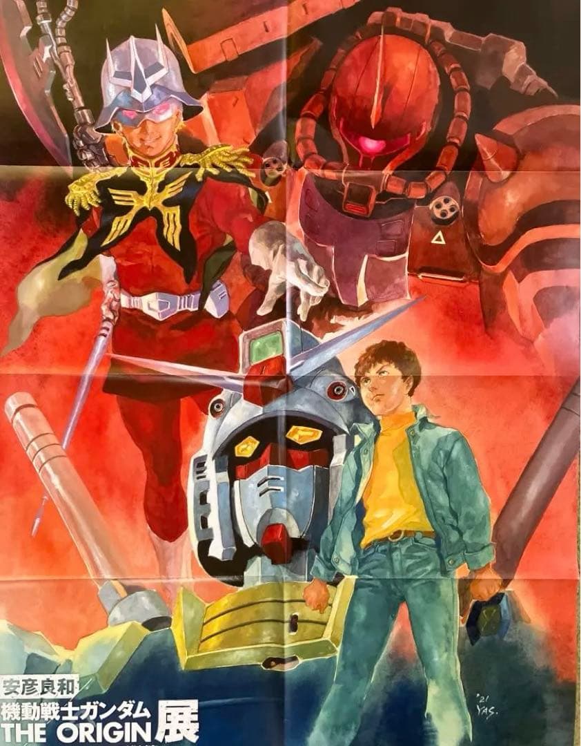 機動戦士ガンダム　アムロ & シャア　B2ビジュアルアートポスター