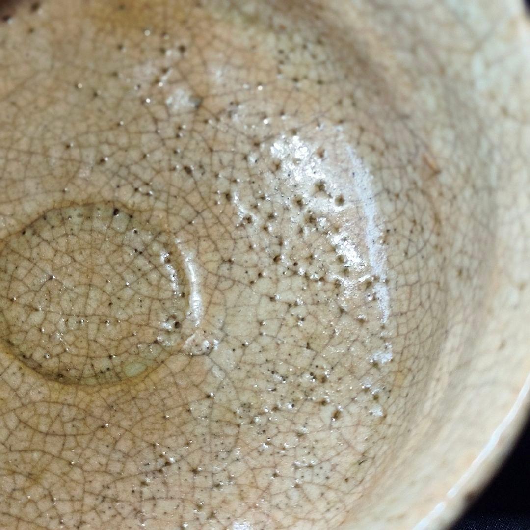 茶道具 古志野焼 茶碗 薄手 無銘 金継ぎ 仕覆付 桐箱 古美術 骨董 旧家蔵出