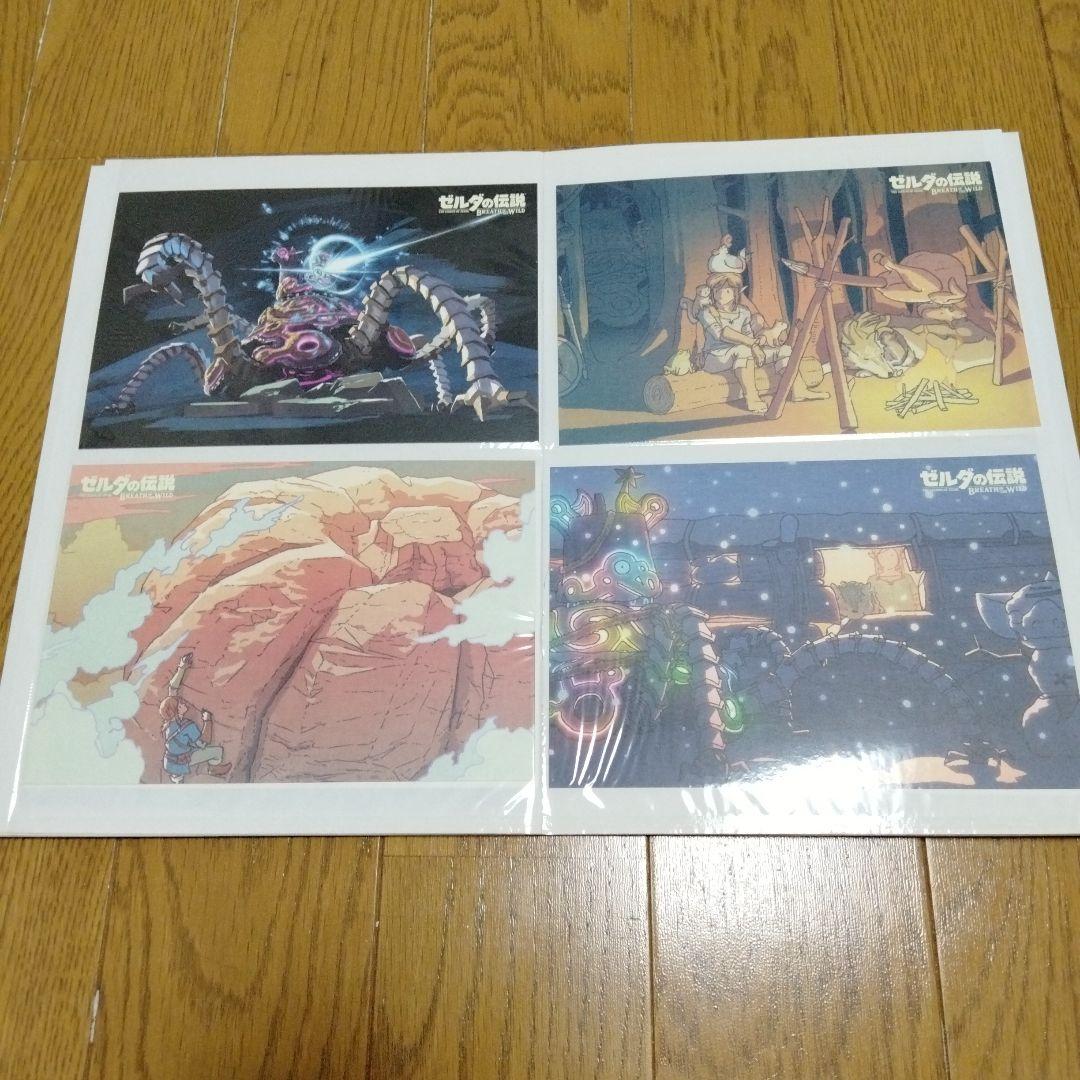 ゼルダの伝説 マスターソード ブレスオブザワイルド ティアーズオブザキングダム