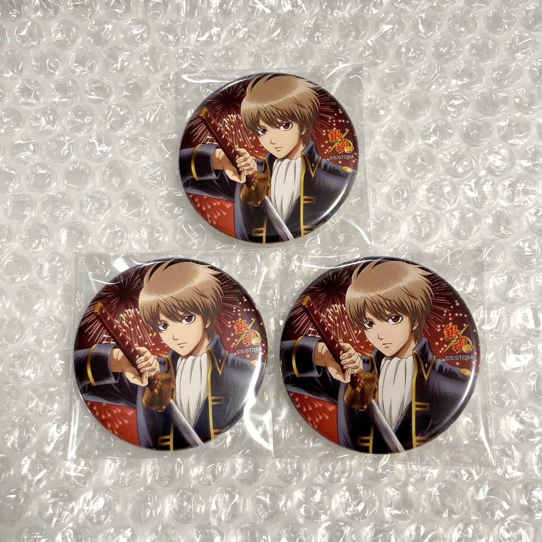 停止中 沖田総悟 キャラポップストア 夏 缶バッジコレクション 銀魂