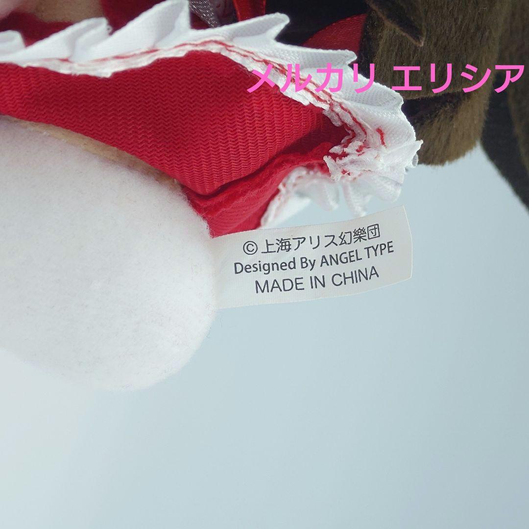 東方Project ぬいぐるみストラップ 1 博麗霊夢