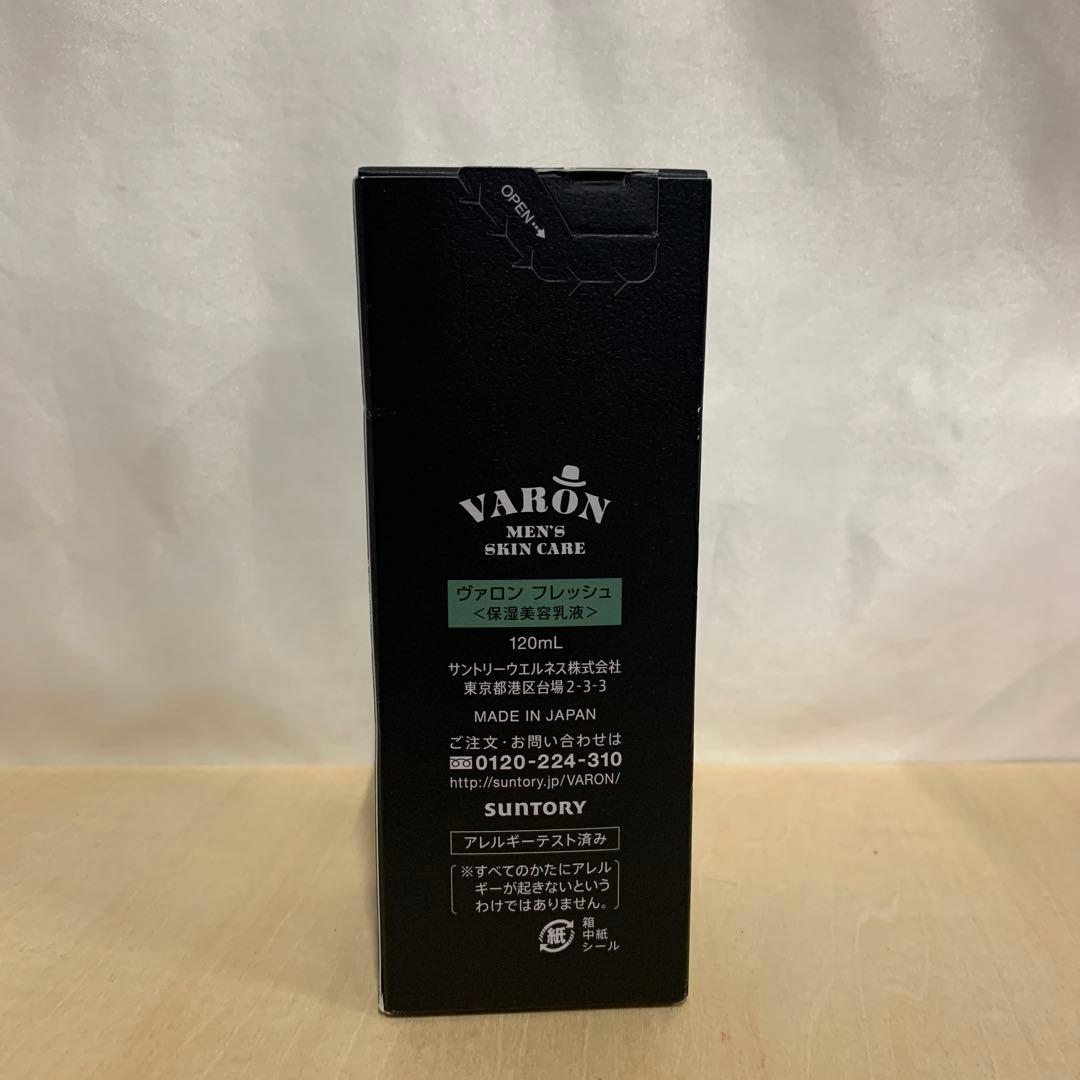 J2193サントリー VARON ヴァロン フレッシュ　メンズ スキンケア