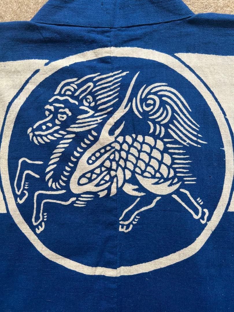 キリンビール 印半纏 企業物 広告 ハッピ 法被 半纏 藍染 レア JAPAN