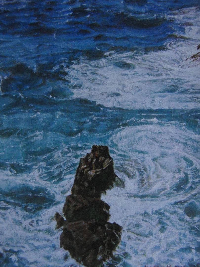 三原捷宏、【潮音】、希少な額装用画集より、新品額装付、状態良好