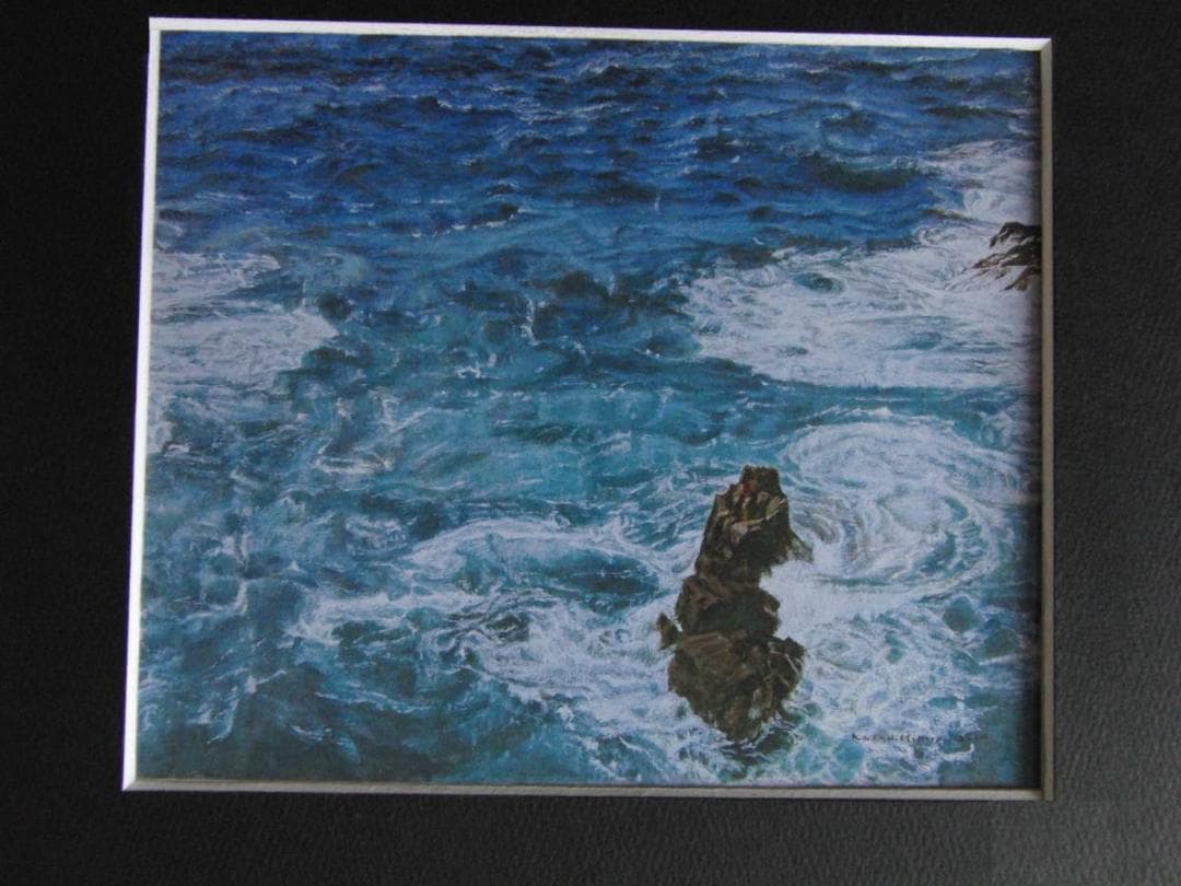 三原捷宏、【潮音】、希少な額装用画集より、新品額装付、状態良好