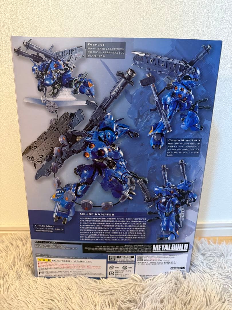 【開封済美品】LBUILD MS-18 Eケンプファー