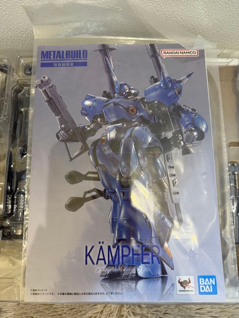 【開封済美品】LBUILD MS-18 Eケンプファー