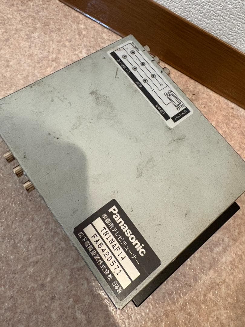 Panasonic TR-110WV1 ディスプレイモニター本体