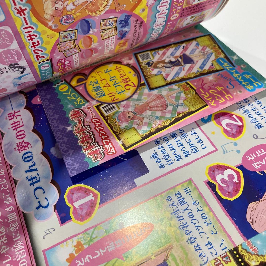 オトカドール 公式ファンブック