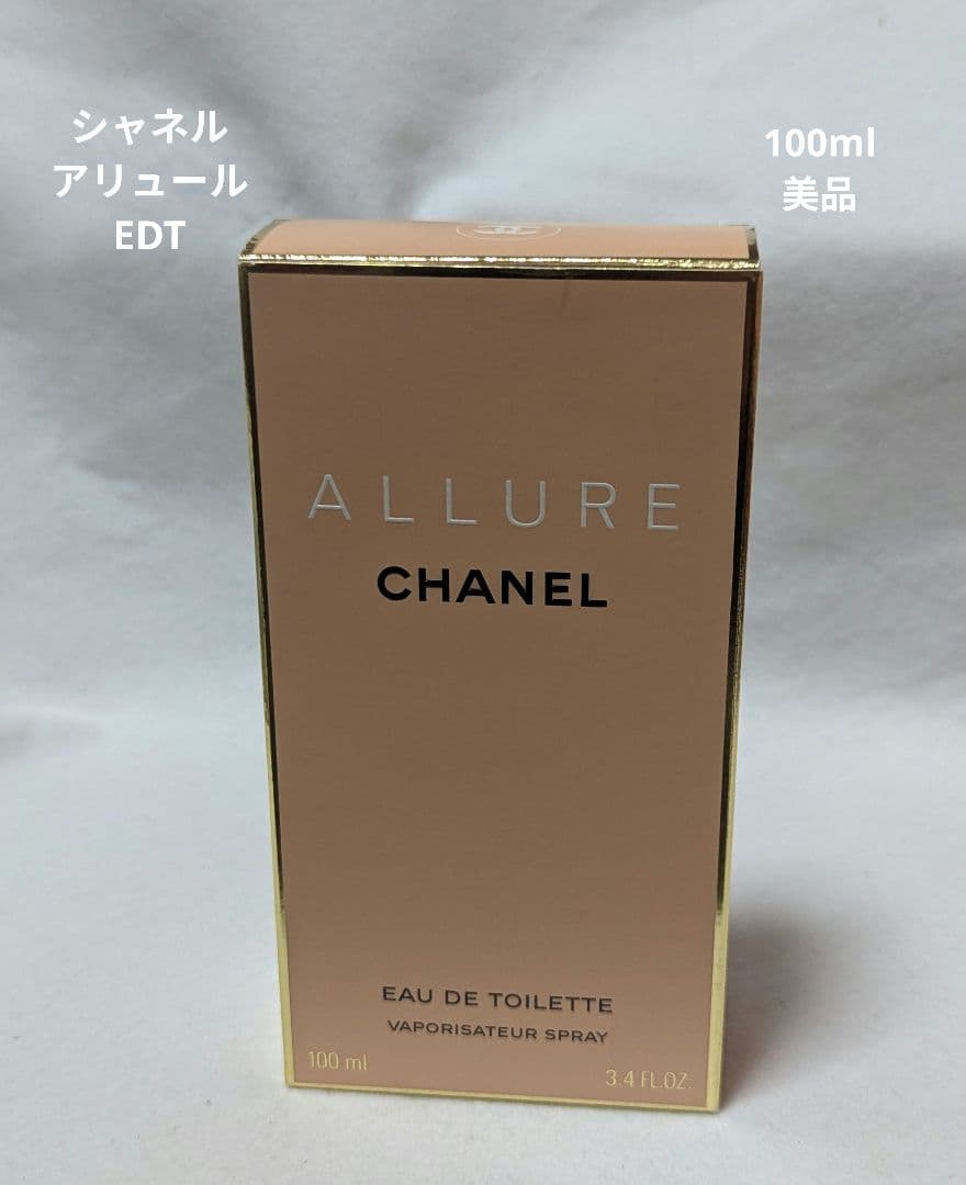 シャネルアリュールオードゥトワレット100ml
