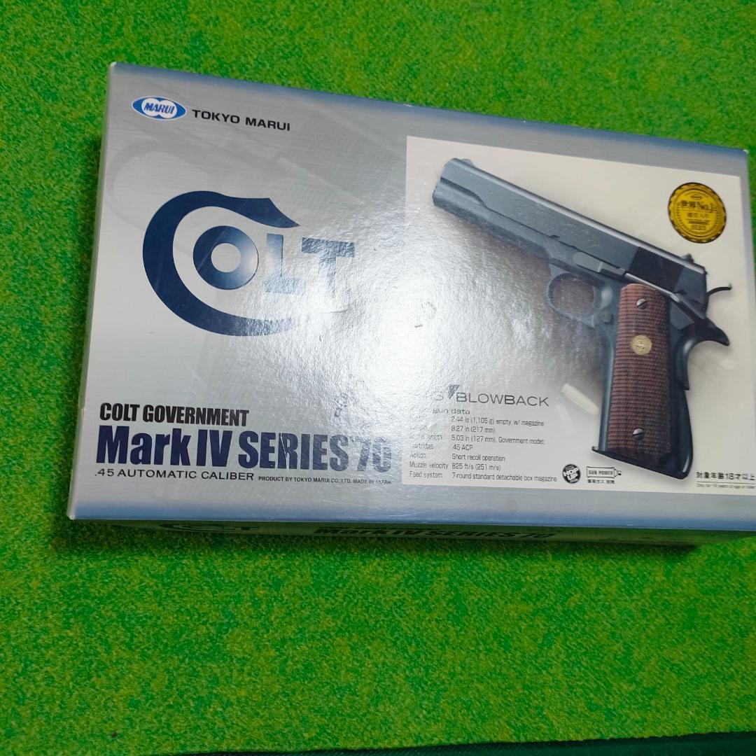 東京マルイ コルト ガバメント マークIV シリーズ70 ガスブローバック