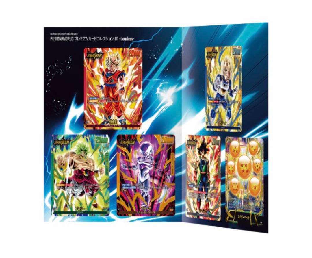 ドラゴンボール　プレミアムカードコレクション01 Leaders
