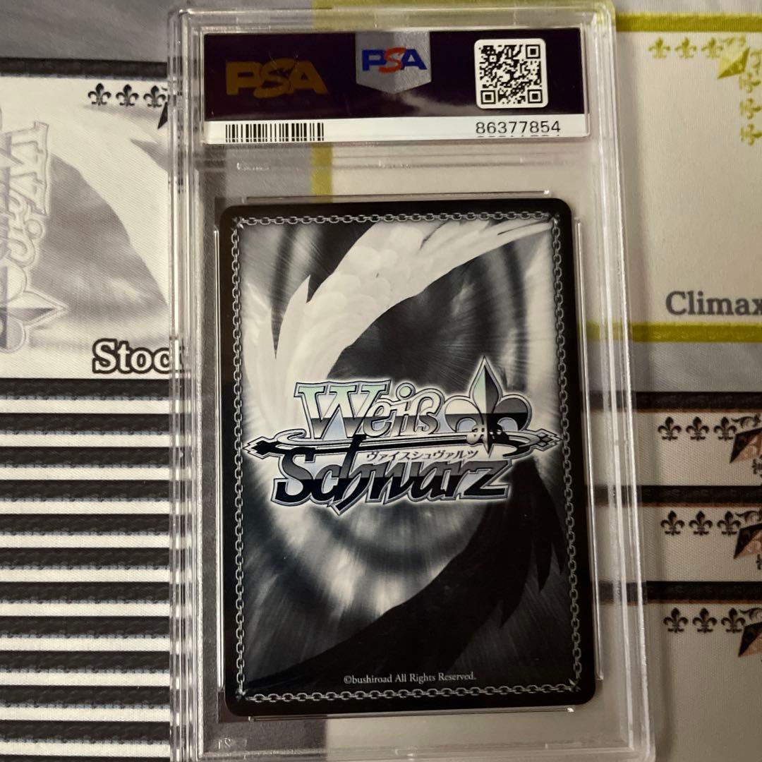 ぼっちちゃん　後藤ひとり　KBR PSA10