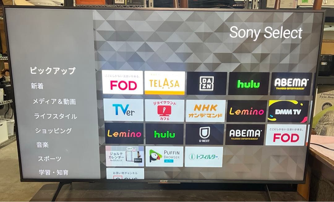 ✨SONY 4K液晶テレビ 55型 2020年製