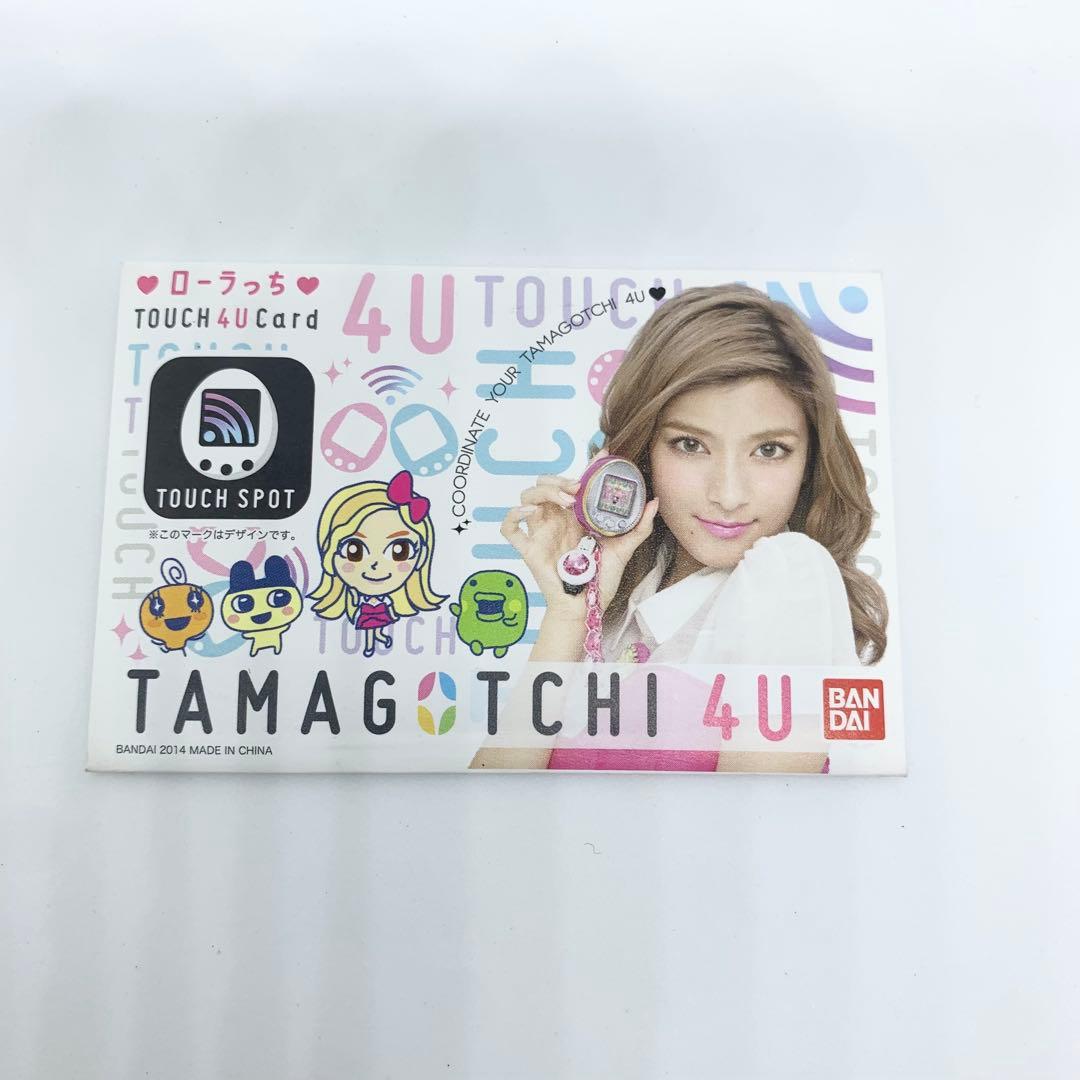 未開封品◎たまごっち TAMAGOTCHI 4U ホワイト ローラっちカード付き