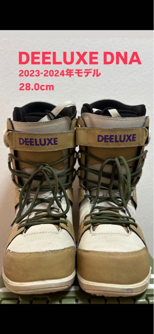 DEELUXE DNA 2023-2024年モデル