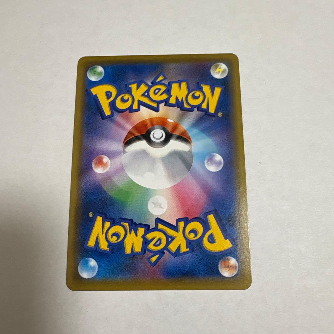 ゆ*様 かんこうきゃく SR