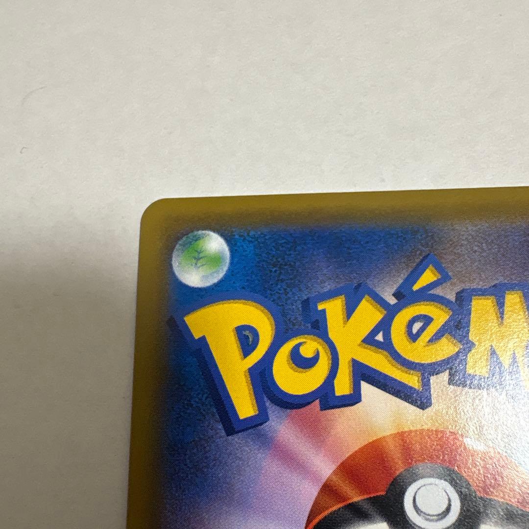 ゆ*様 かんこうきゃく SR