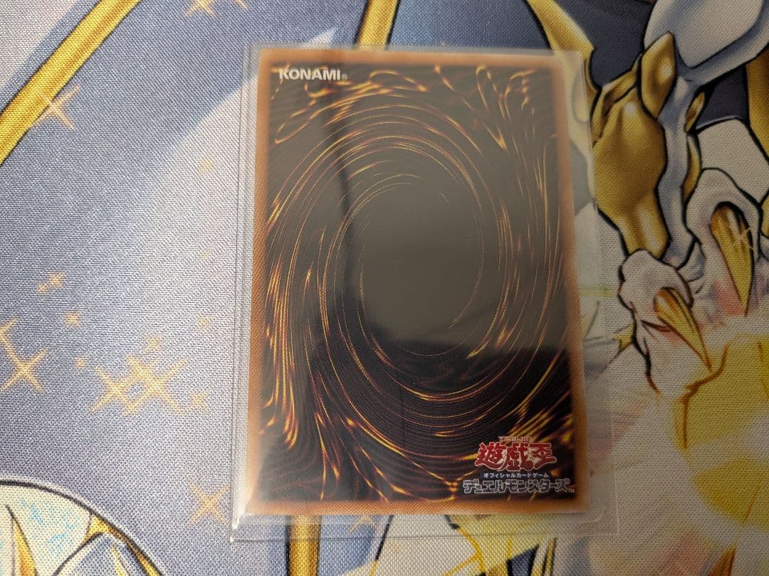 増殖するG　25th