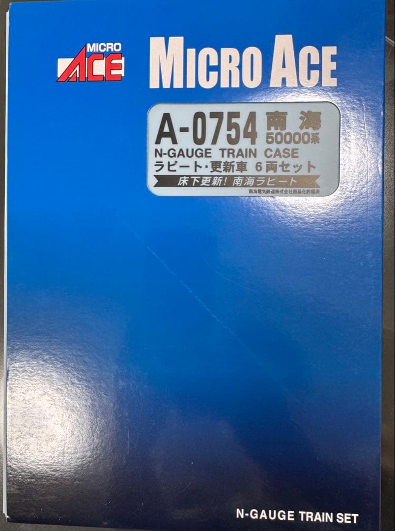 MICRO ACE A-0754 ラピート・更新車6両セット南海50000系