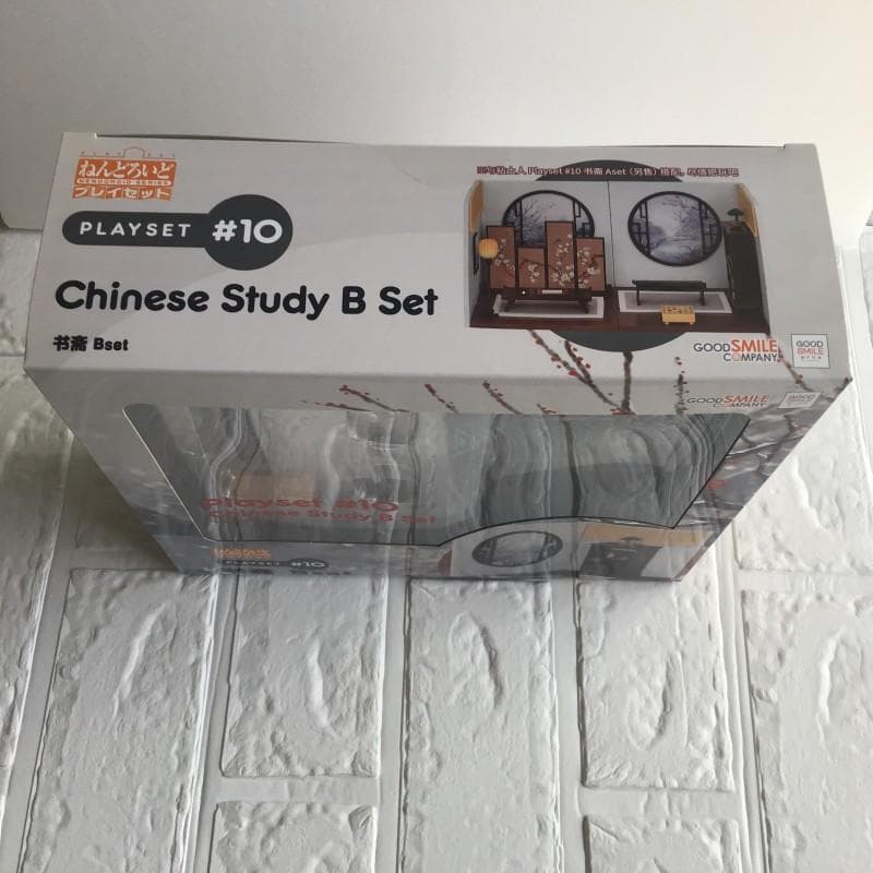 新品未開封 ねんどろいど プレイセット #10 書斎 Bセット