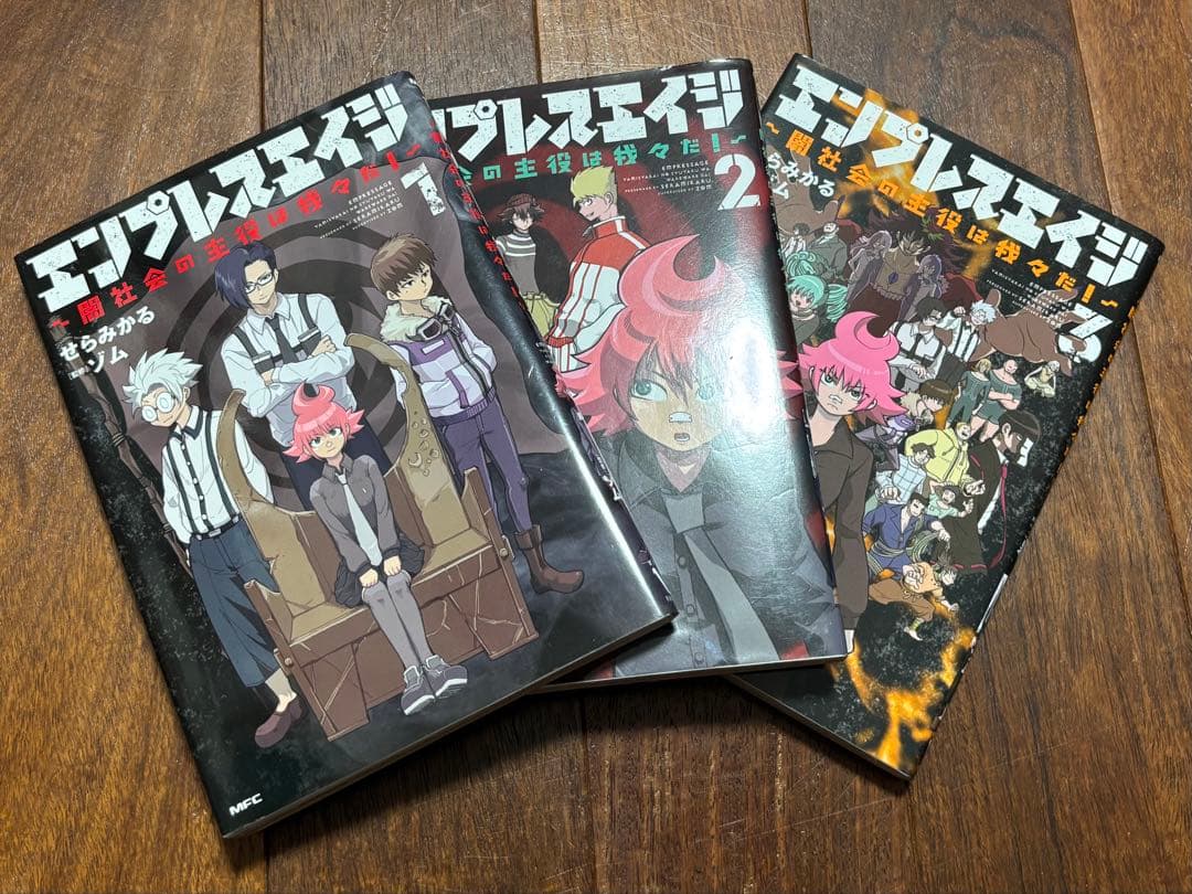 我々だ グッズ まとめ売り