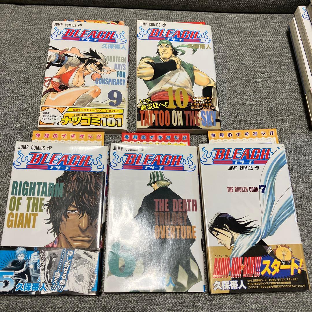 【初版 帯付き】BLEACH ブリーチ 1～10巻セット