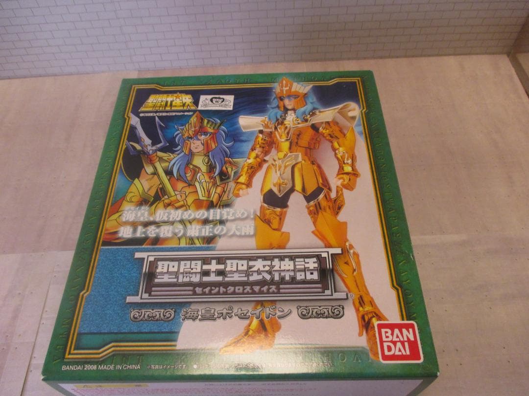 m*守様 【送込未開封】聖闘士聖衣神話　海皇ポセイドン+海将軍フルコンプ計9体