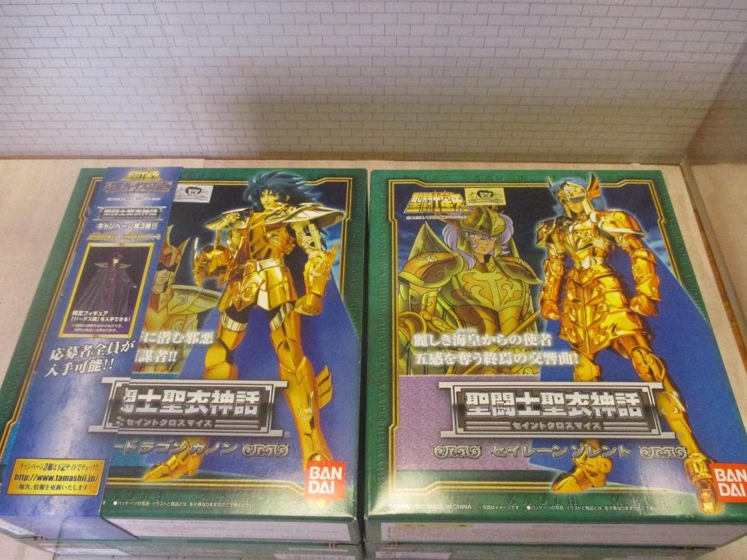 m*守様 【送込未開封】聖闘士聖衣神話　海皇ポセイドン+海将軍フルコンプ計9体