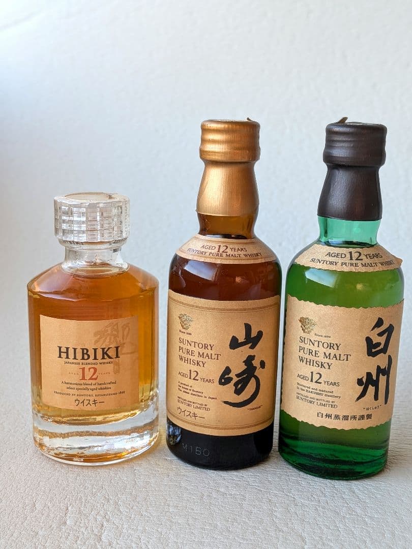 響 12年・山崎 12年・白州 12年 ミニチュアボトルセット
