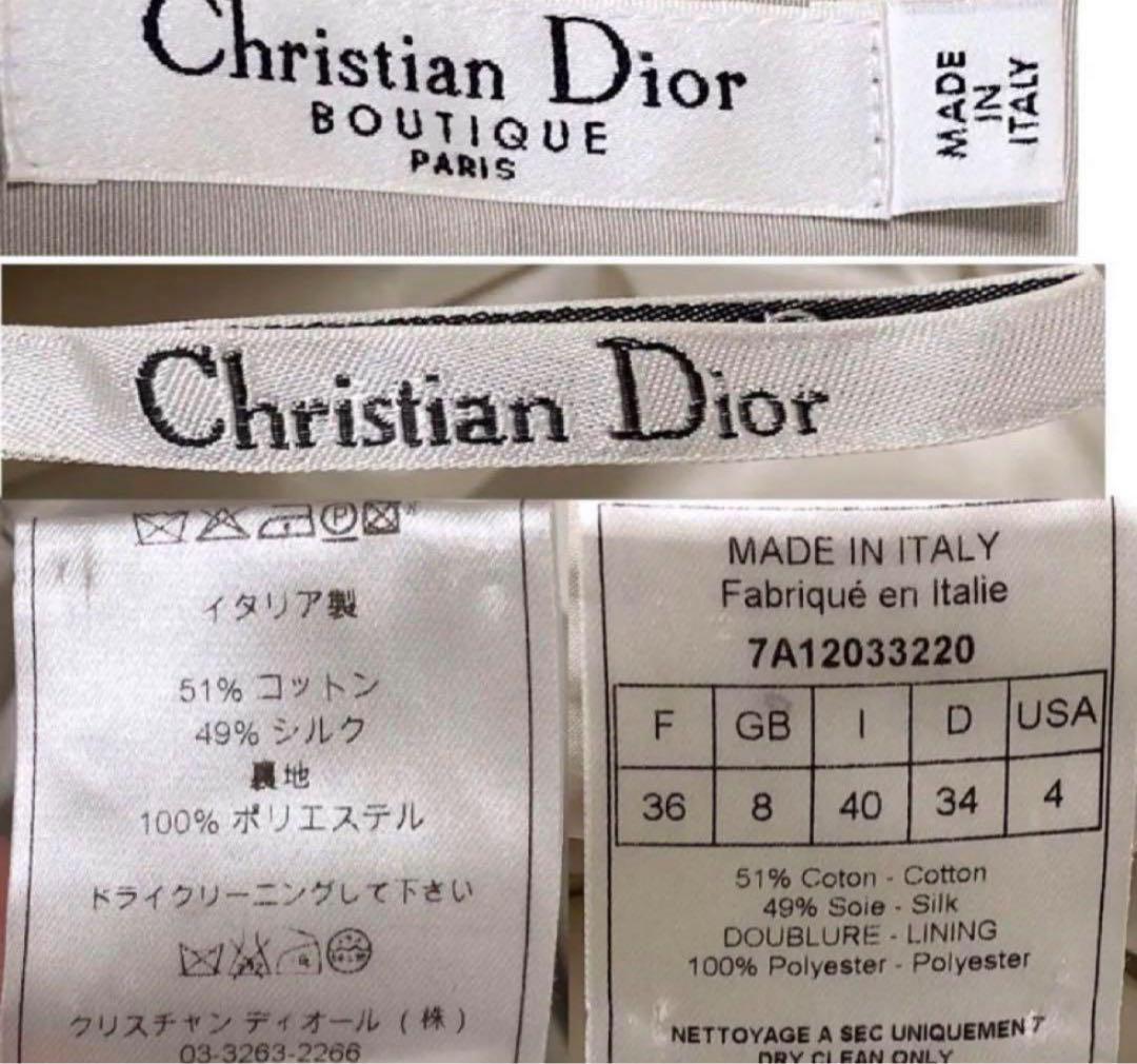 最高級　希少アーカイブ❤︎ Dior ❤︎伊製 シルク タフタスカート　美シルエット