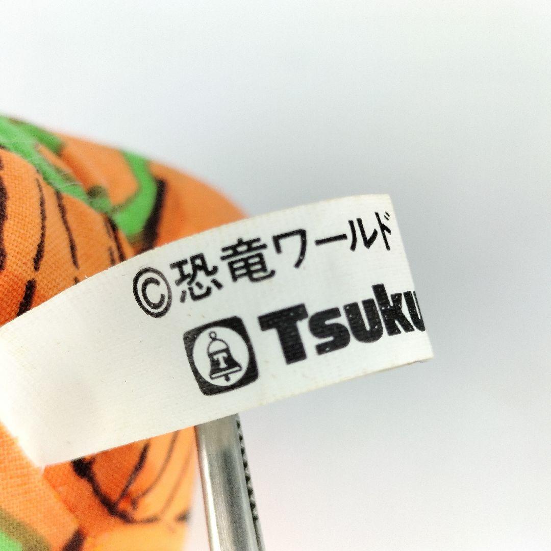 【激レア】ツクダホビー 恐竜ワールド マスコット 4種 セット レトロ 当時物