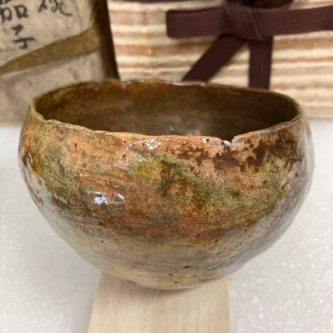 骨董品　茶道具 茶碗　赤茶碗　銘　老茄子　松尾流二代　造　N126RC