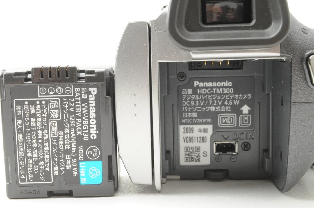 Panasonic パナソニック HDC-TM300 デジタルビデオカメラ