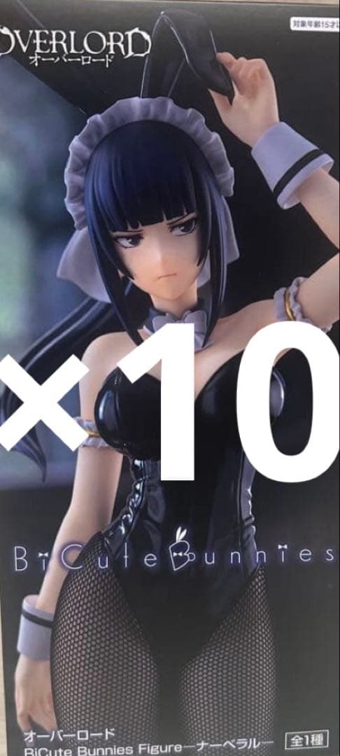BiCute Bunnies Figure ナーベラルフィギュア10個セット
