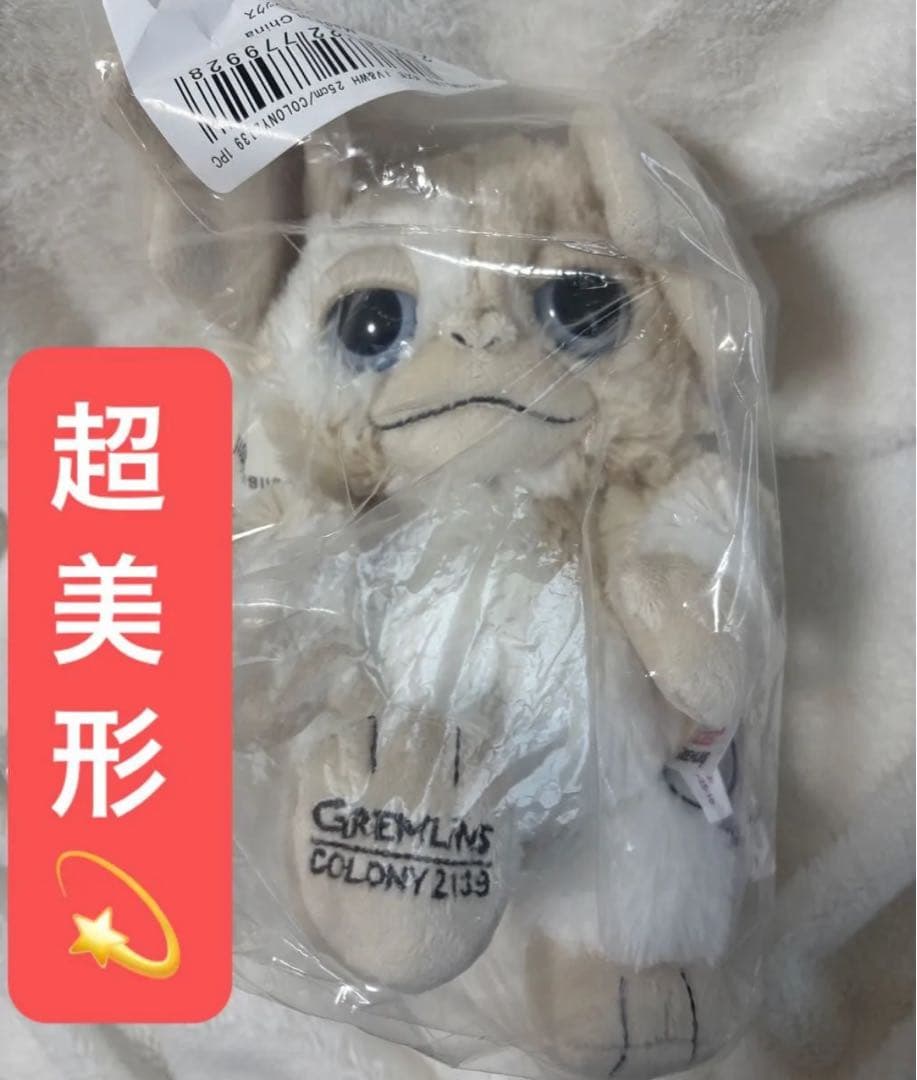 COLONY2139 NICI GREMLINS ギズモ グレムリン　コロニー