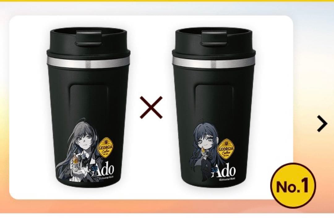 Adoコラボ 珈琲専科ペアマグ No.1、No.2、No.3