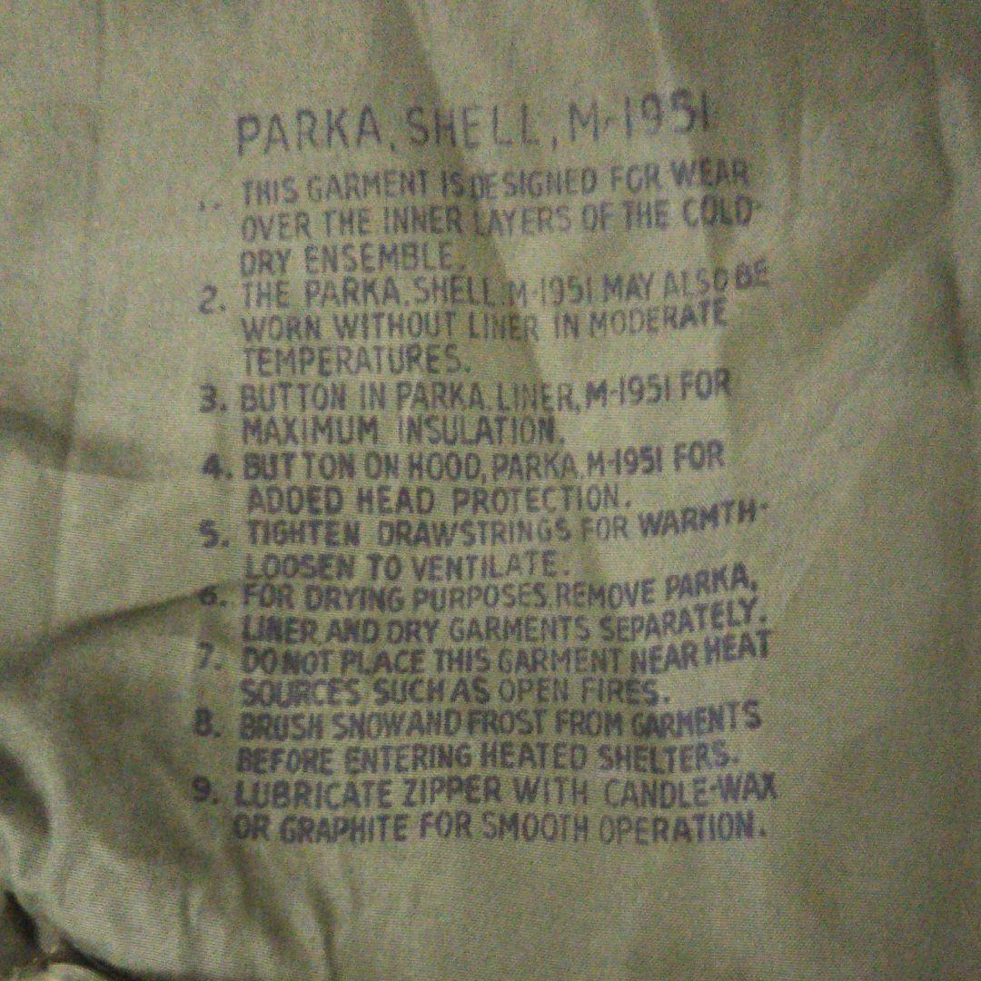 ミリタリー 米陸軍 M-1951フィールドジャケット ライナー付