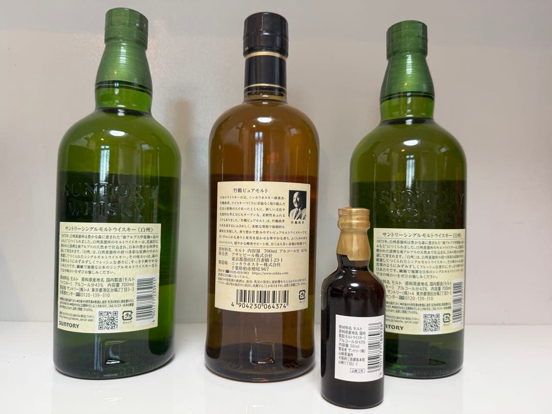 国産ウヰスキー