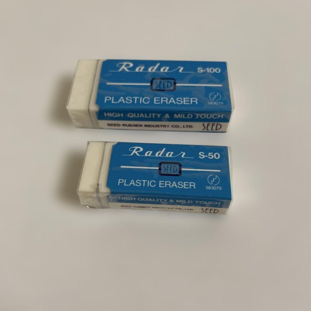 【匿名配送】未開封　SEED シード　レーダー　 旧デザイン　消しゴム　廃盤