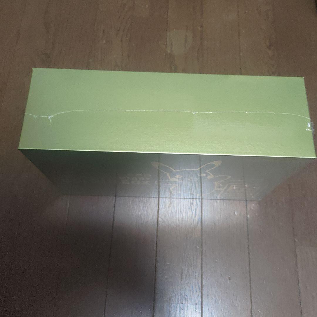 ポケモンカード 25周年記念 ゴールデンボックス