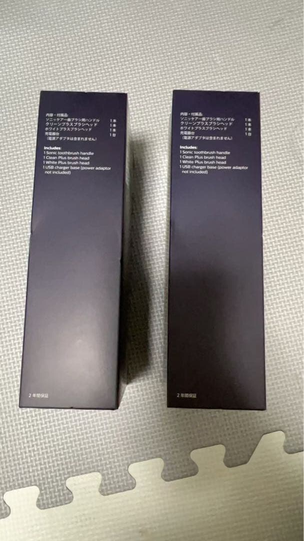 新品未開封PHILIPS sonicare 3100充電式電動歯ブラシ本体