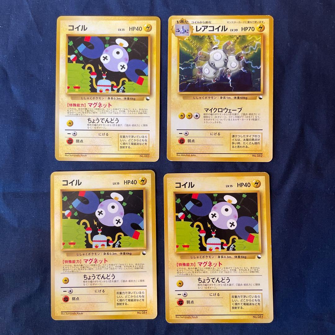 ポケモンカード　旧裏　クイックスターターギフト