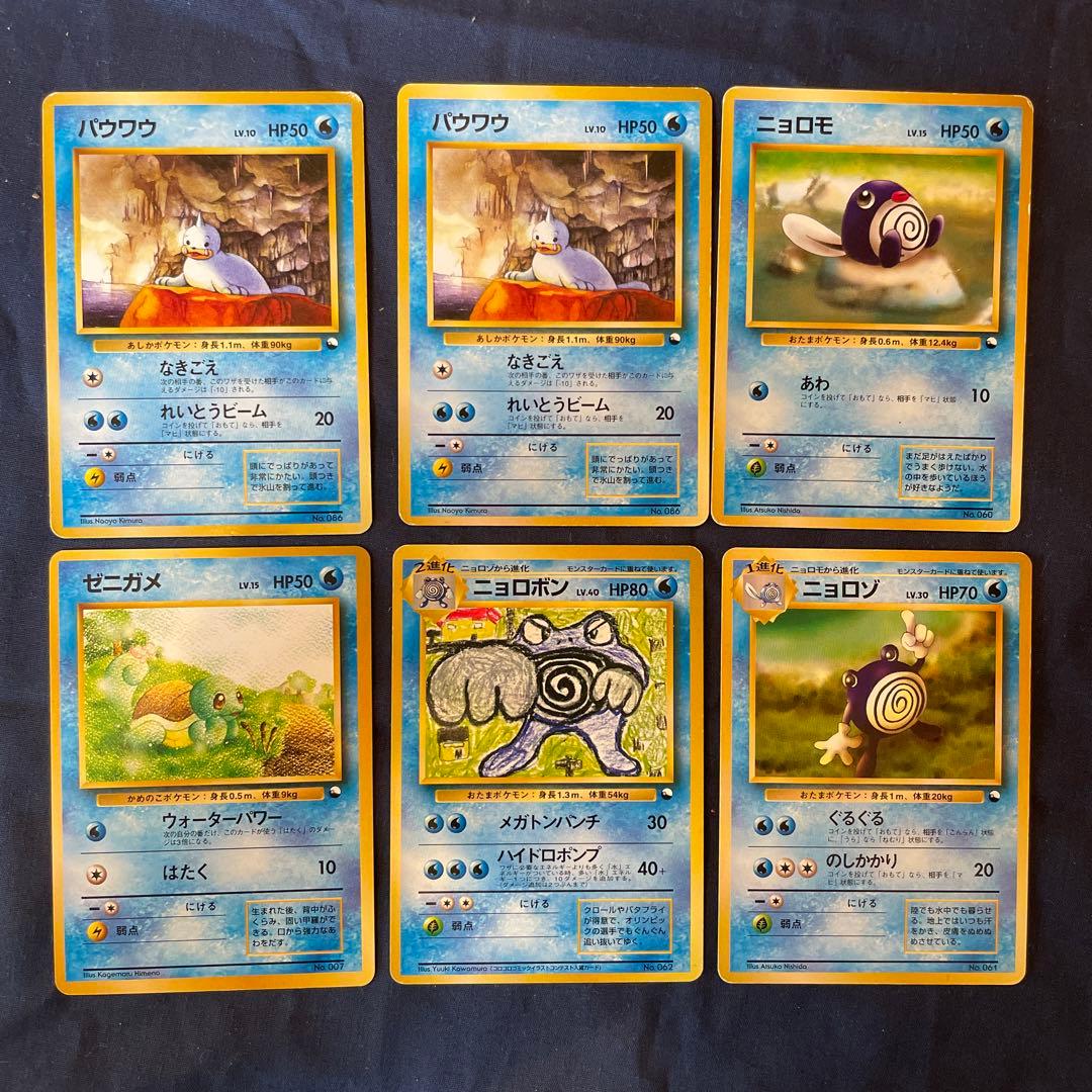 ポケモンカード　旧裏　クイックスターターギフト