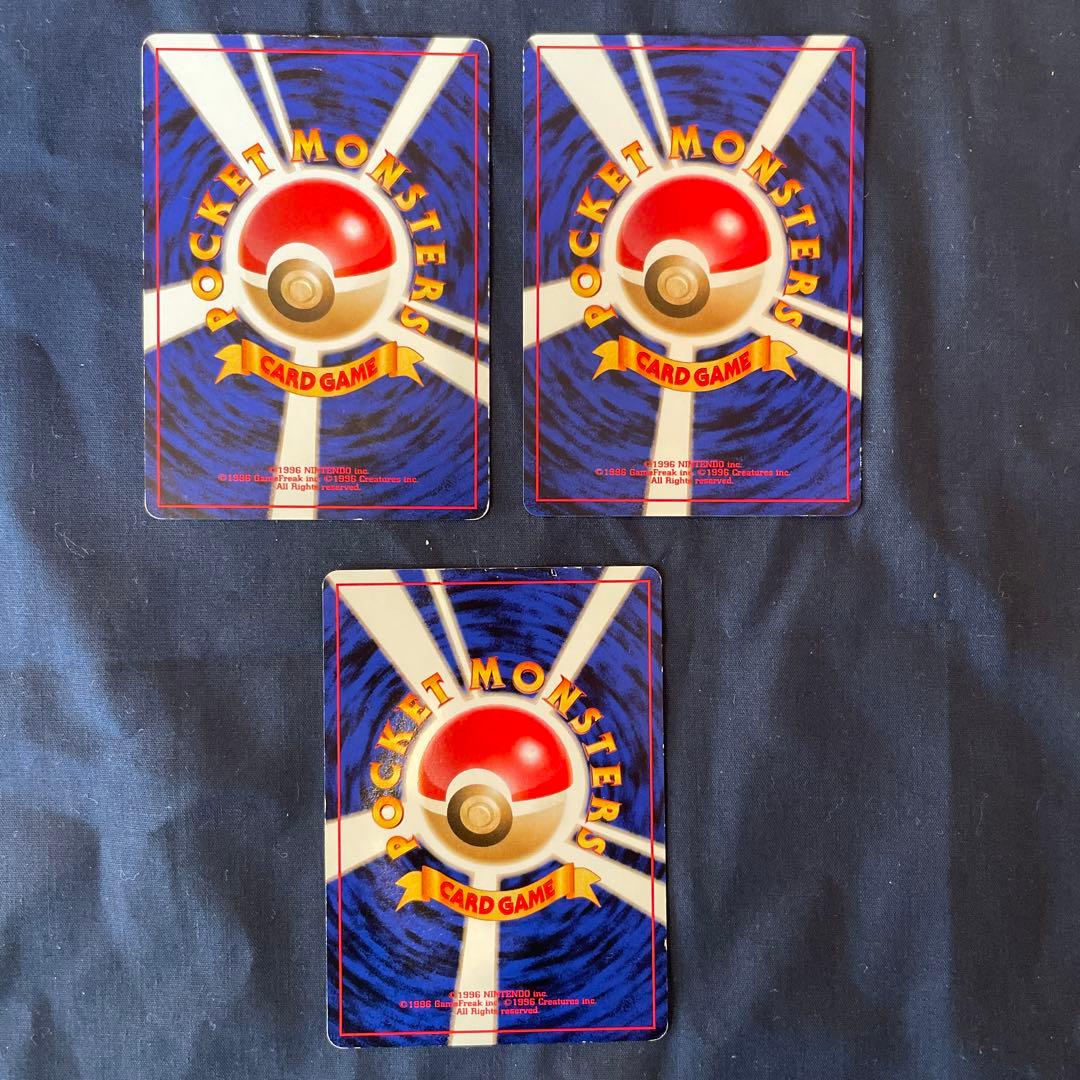 ポケモンカード　旧裏　クイックスターターギフト