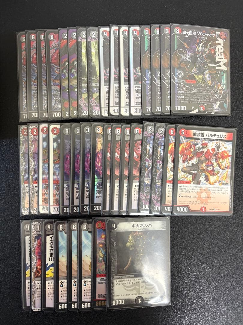 デュエルマスターズ 赤黒邪王門 デッキ CS優勝構築 蛇王門　デッキケース付