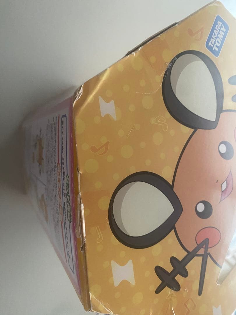 げんきにおへんじ！ほっぺすりすりデデンネ おしゃべり ぬいぐるみ