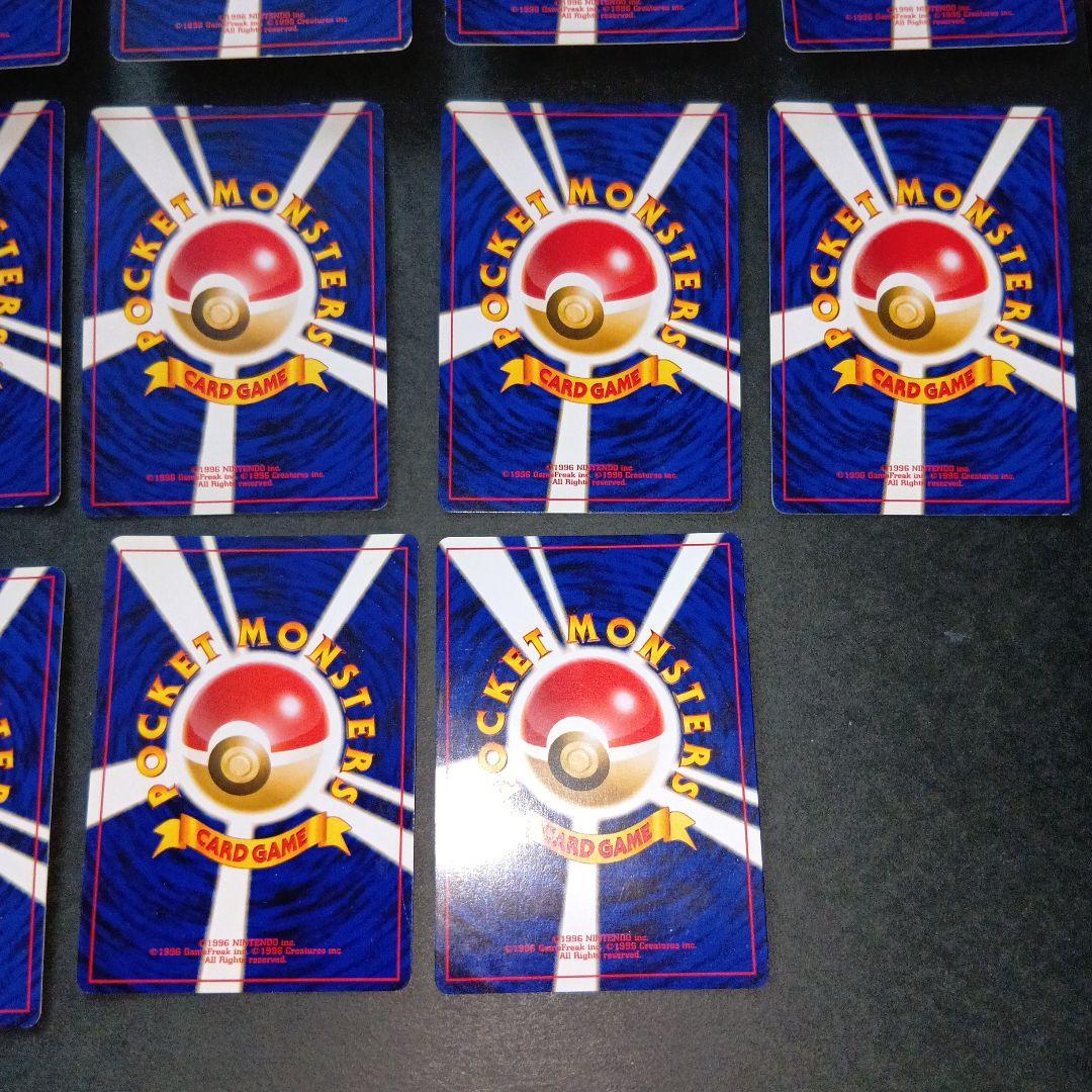 ポケモンカード 旧裏 草タイプ まとめ セット売り バラ売り可能