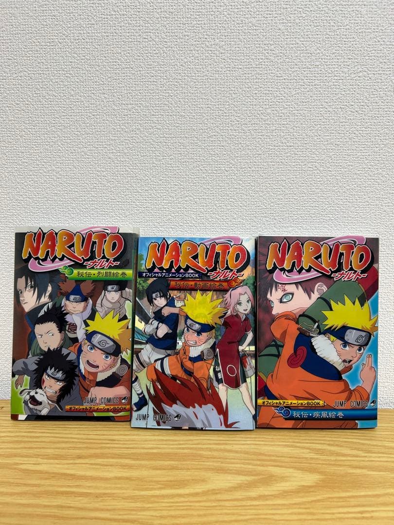 ナルト全巻＋関連本２４冊セット